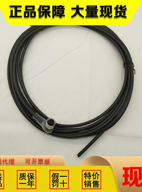 非实价议价议价BCC032T 单头线缆BCC M425-0000-1A-010-PX0434-02