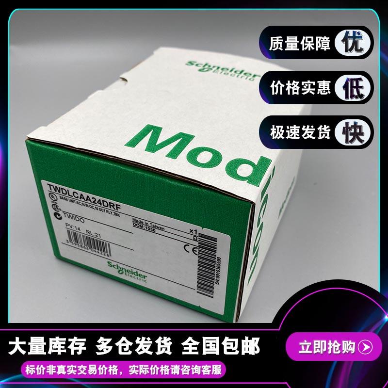 非实价议价议价现货 OTB1CODM9LP 输入/输出分布式模块OTB-OTB1C0
