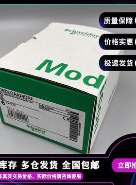 非实价议价议价现货 OTB1CODM9LP 输入/输出分布式模块OTB-OTB1C0