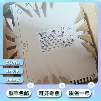 非实价议价议价TSXDEY64D2K 离散量输入模块 - 24 V 直流 Positiv