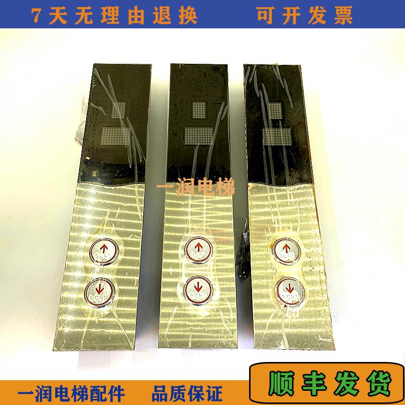 非实价议价议价全新原装三菱电梯配件显示板P366718B000G102P3660