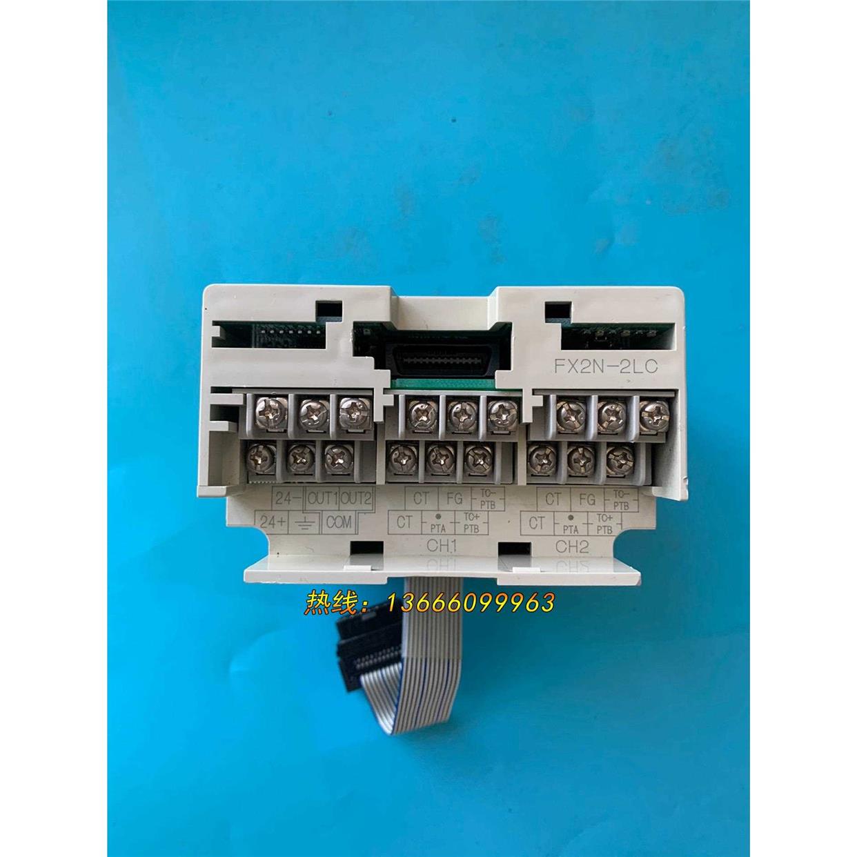 非实价议价议价三菱模块FX2N-2LC，原装拆机正品模块实价议价非实