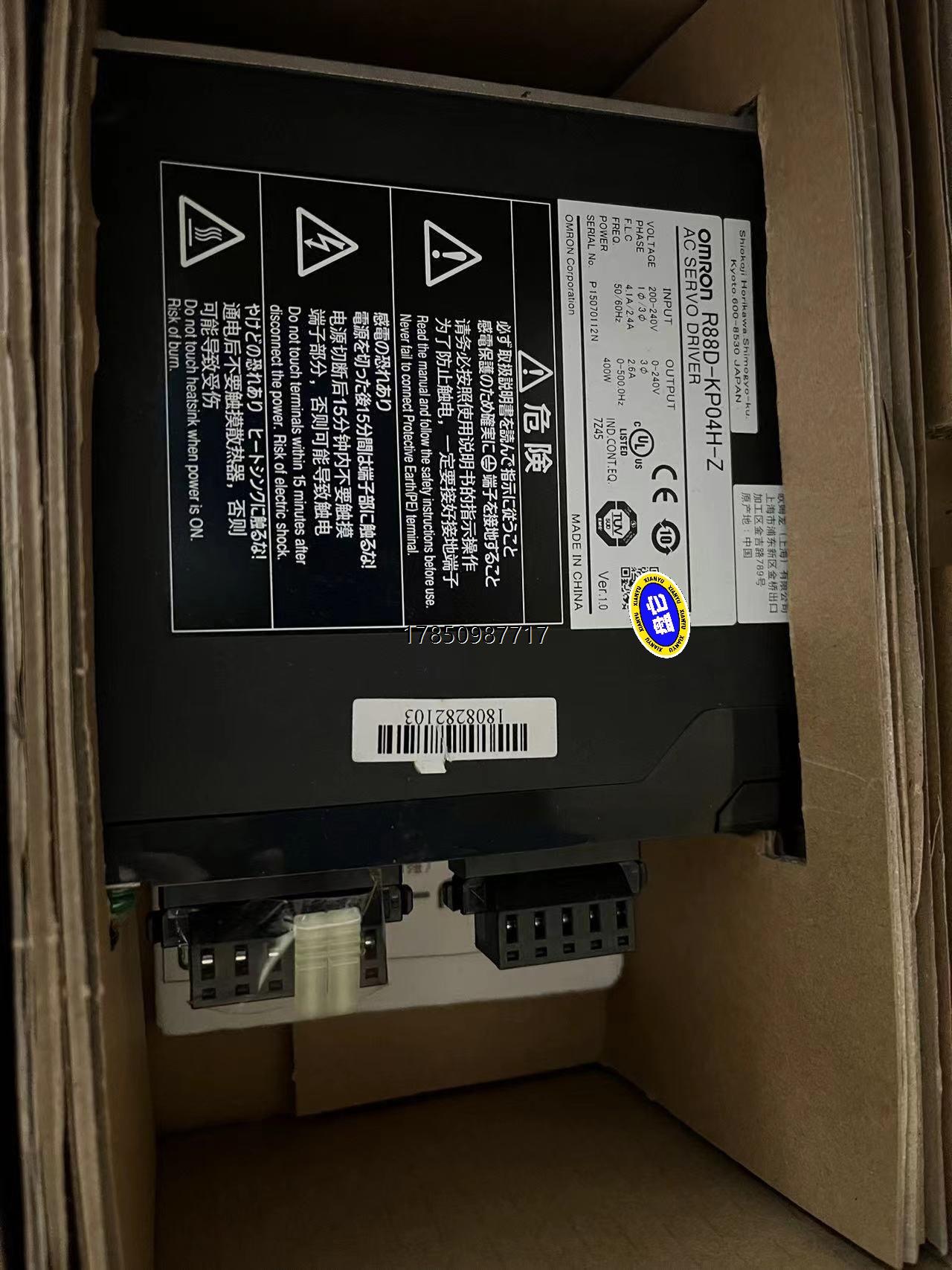 议价全新欧姆龙400W伺服驱动器R88D-KP04H-Z保证原装议价