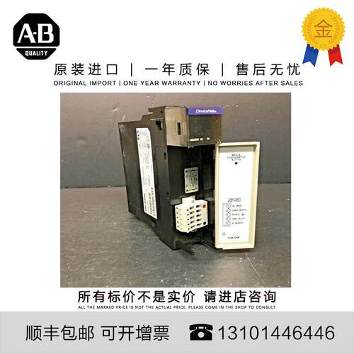 非实价议价议价美国 1756-L7RMCN 8.269 KG US ControlNet Redund