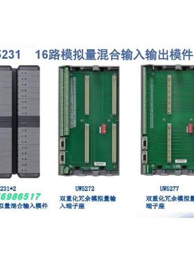 非实价议价议价优稳卡件UW5211|UW5212|UW5213|UW5214|UW5266|UW5