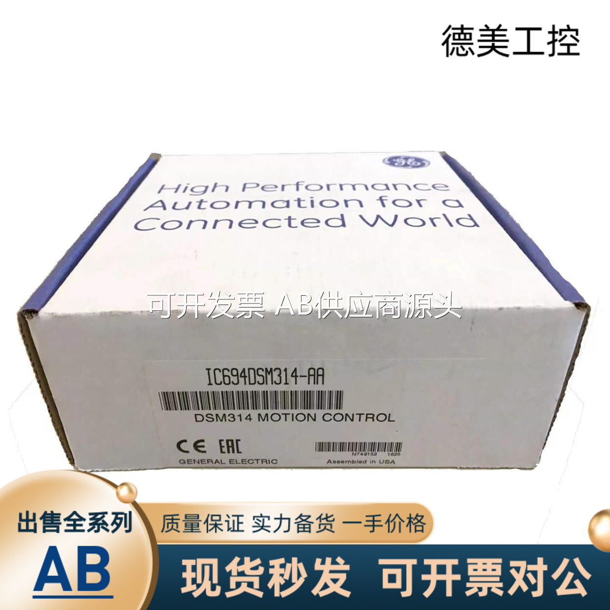 议价现货IC693MDL940 IC693CPU372 IC693PWR330 IC693CHS391议价