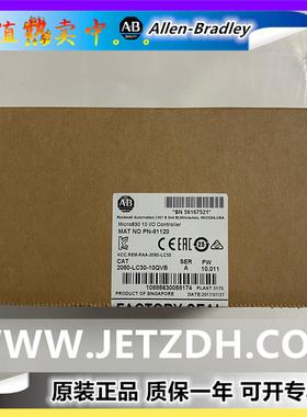 非实价议价议价2080-LC30-10QVB 罗克韦尔 2080-lc30-10qvb全新原