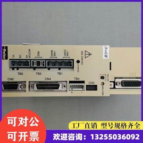 非实价议价议价横河伺服驱动器一台 UD1CG3-004N-6AA-2TA议价非实