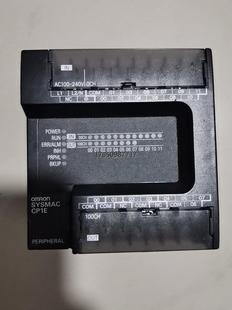 议价出 顺丰到付议价 E20SDR 议价欧姆龙CP1E