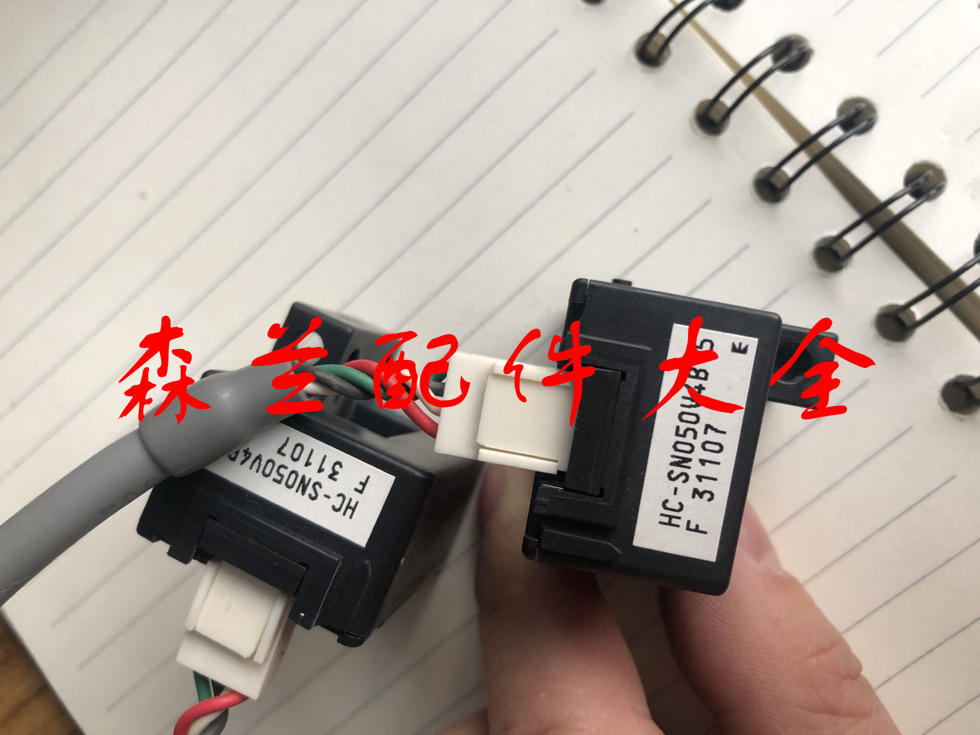 议价明电舍变频器配件VT230SE用霍尔电流传感器HC-SN050V4B15议价