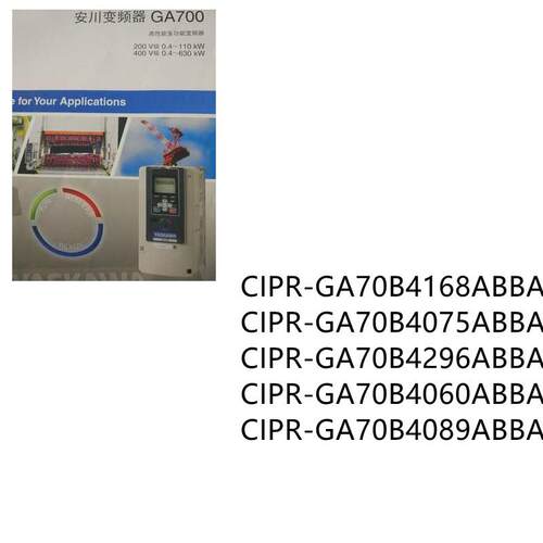 非实价议价议价拍前询价：变频器GA500CIPR-GA50B4005/4007/4012/