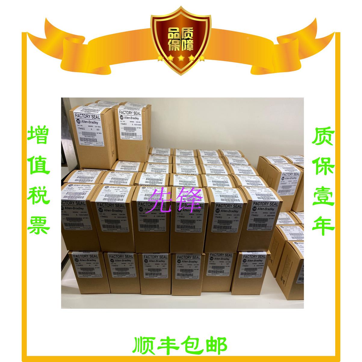 非实价议价议价美国AB正品1747-L551 22P-D030N103 1746-OB32E 17