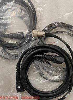 非实价议价议价普洛菲斯手持式触摸屏线缆GP3000H-CBLSD-3M普洛议