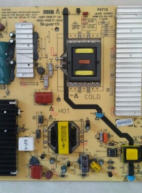 议价创维55E780U液晶电视机电源板 5800-P55ETF-2010 168P-P5议价