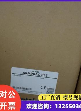 非实价议价议价东方电机ARM98AC-PS5议价非实价议价议价