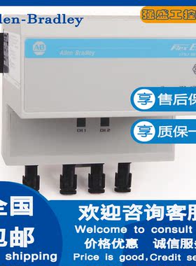非实价议价议价 美国罗克韦尔1797-RPFM FlexEx 光纤介质中继器 1