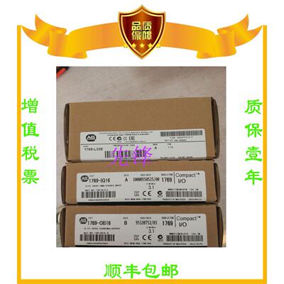 非实价议价议价美国AB正品769-IF16C MVI69-MCM 1757-SRM 1746-NO