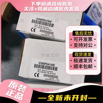 非实价议价议价IC694ALG222 输入模块，模拟 16 点单端/8 通道差