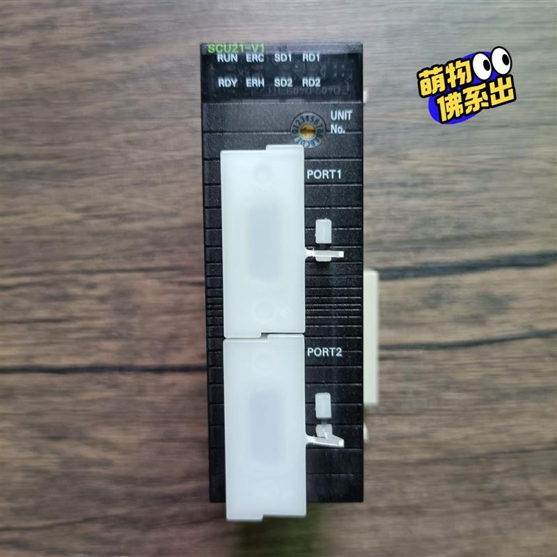 非实价议价议价议价欧姆龙模块 CJ1W-SCU21-V1,原装拆机,成色漂亮