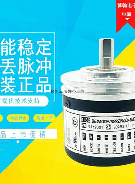 非实价议价议价全新EL63A1000S5/28P8S3PA0.2+M12.162旋转编码器