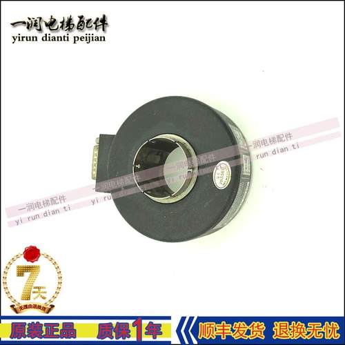 非实价议价议价电梯配件 电梯编码器 SZN38-1024RF-30J 图这实物