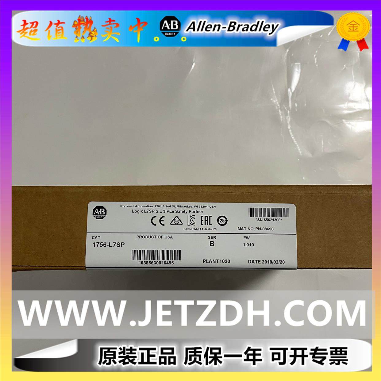 非实价议价议价1756-L7SPK 罗克韦尔1756-l7spk 全新原装质保一年