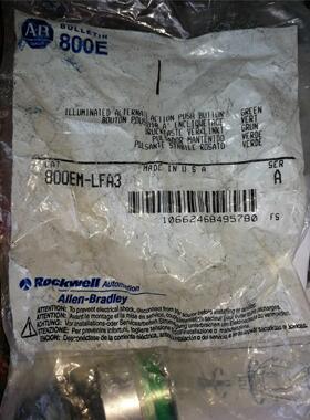 非实价议价议价800E按钮配件 800EM-LFA3 800EM-LFA3 绿色自锁议