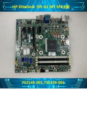 非实价议价议价原装 HP EliteDesk 705 G1 MT SFF 主板 752149-00