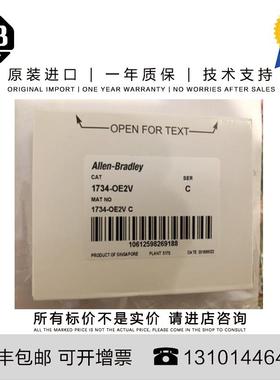 非实价议价议价全新模块1734-IV2 1734-IV4 1734-IV8 1734-OA2 17