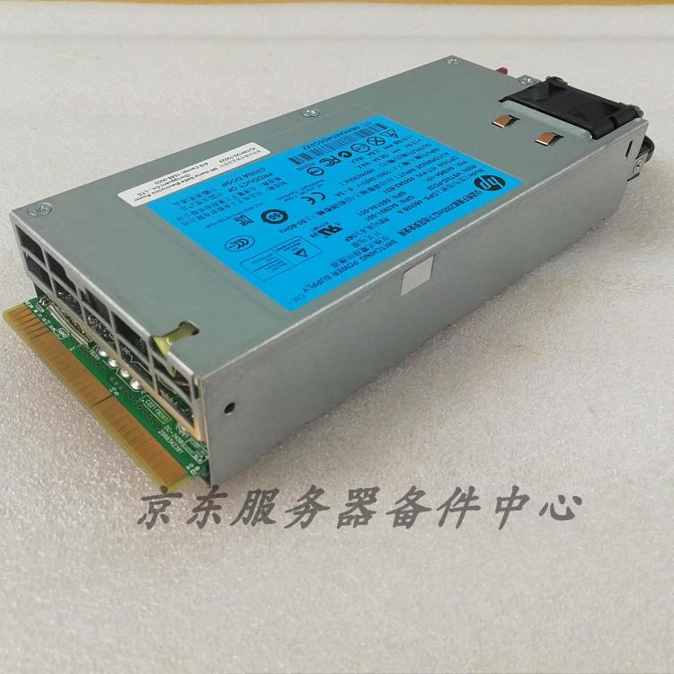非实价议价议价原装HP 460W电源 DPS-460MB A 643954-101 643931-
