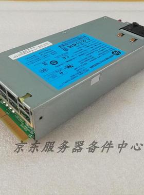非实价议价议价原装HP 460W电源 DPS-460MB A 643954-101 643931-