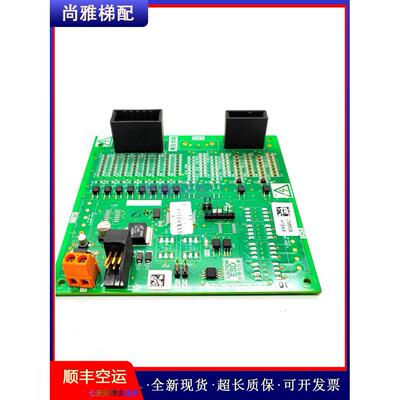 非实价议价议价三菱电梯菱捷旁路印板/P203720B001G01/全新正品现