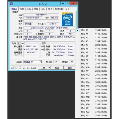 非实价议价议价E7-8894v4至强旗舰VS AMD 3990X对决议价非实价议