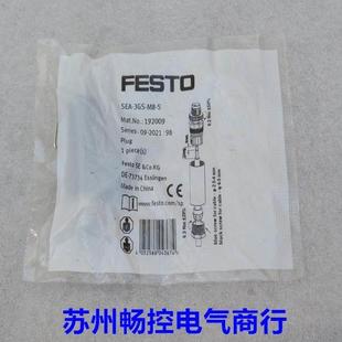 SEA 3GS 現(xiàn)貨銷售 全新費(fèi)斯托FESTO插頭 非實(shí)價(jià)議價(jià)議價(jià)詢價(jià)