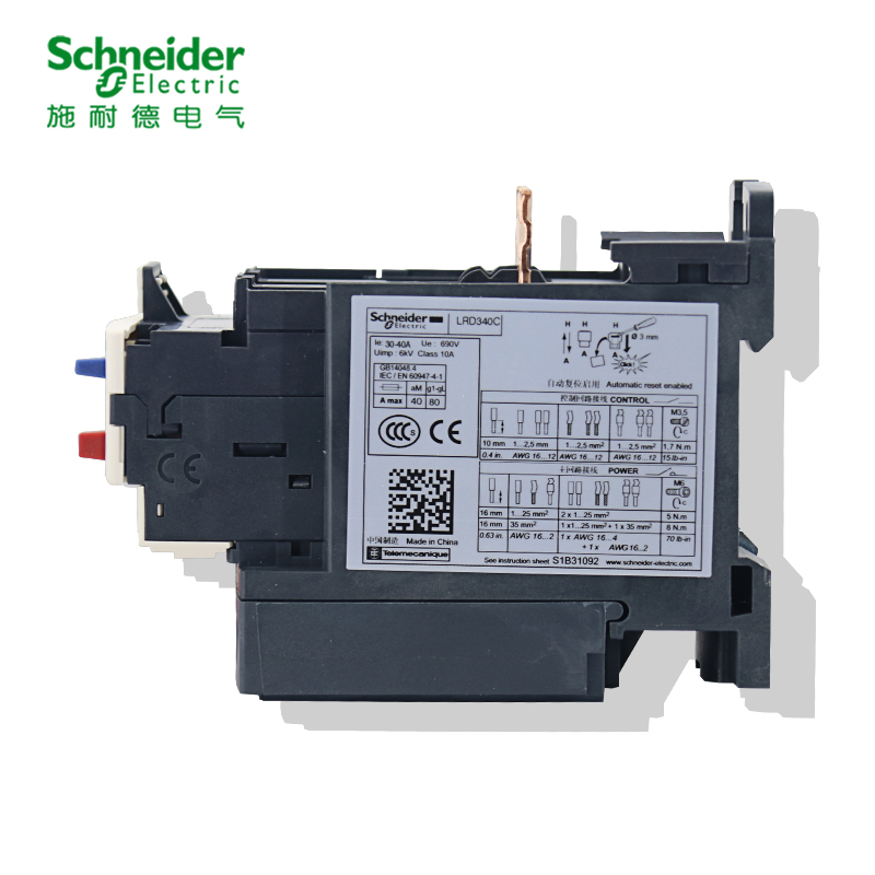 议价施耐德过载热继电器 37-50A LR-D3357C LRD3357C 继电器 议价