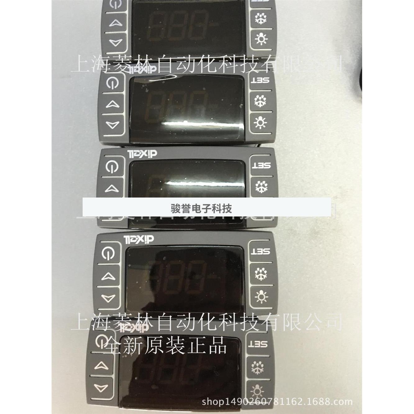 非实价议价议价DIXELL控制器 XR40CX-5N1C1 XR40CX-5N0C0 XR40CX-