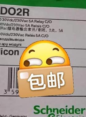 非实价议价议价询价TM5SDO2R施耐德TM5数字量输出模块议价议价非