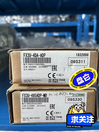 议价全新三菱PLC   FX5U-80MT/ES  1800议价