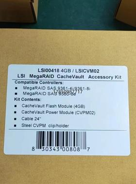 议价全新 ：LSICVM02 适用于9361 1G卡  质保一年议价