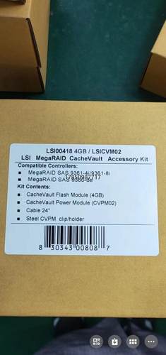 议价全新 ：LSICVM02 适用于9361 1G卡  质保一年议价