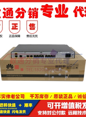 议价AR1220C/AR1220E/AR2220E/AR2240C/AR3260E/-S 华为企业议价