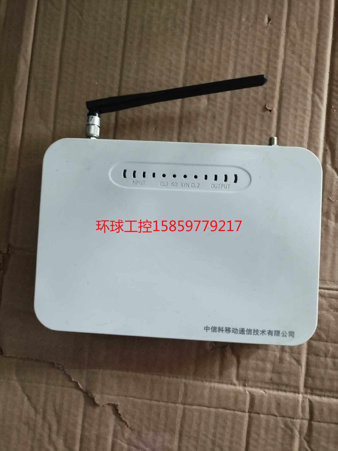 议价无线直放站中信科 gzf-cl-v议价