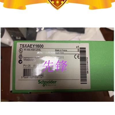非实价议价议价法国施耐德正品TSX3721101 TSXPSY5520 TSXP573634