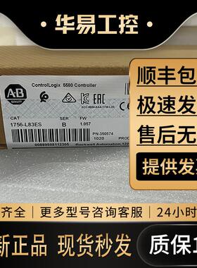 非实价议价议价1756-L83ES GuardLogix5580处理器，15MB，EtherNe