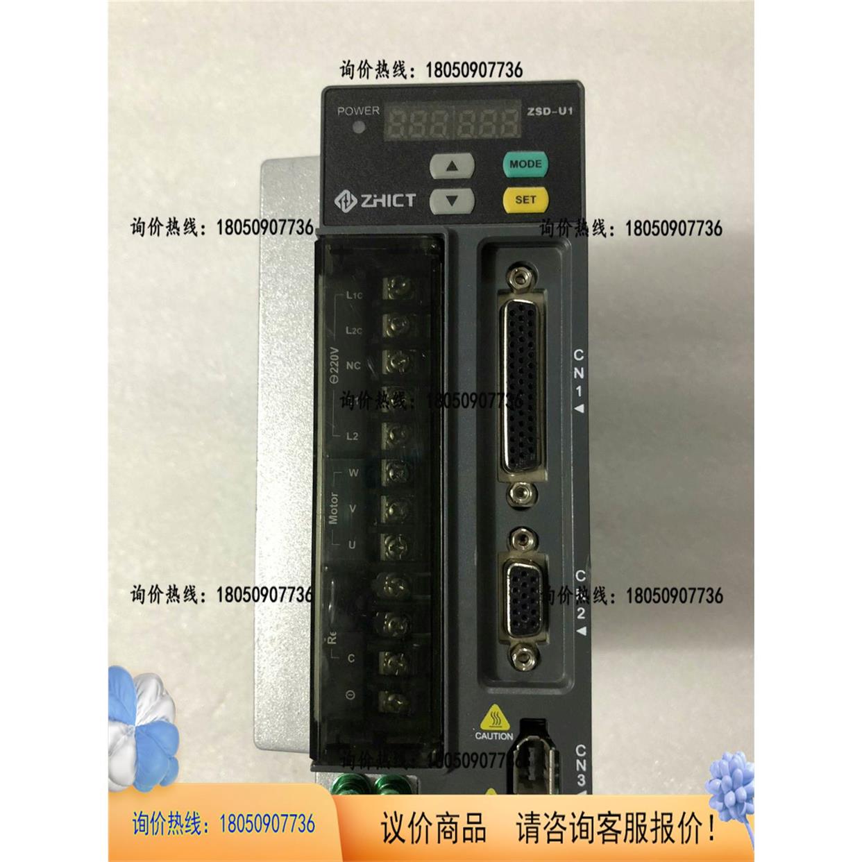 非实价议价议价【询价】正合驱动器ZSD-U1-S07P1议价非实价议价议