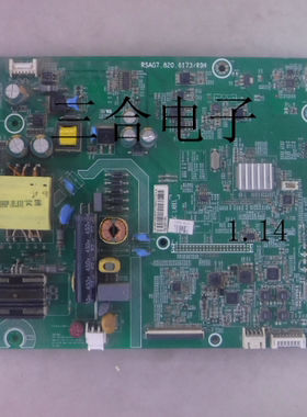 议价原装海信LED32K188(BOM1)178592主板RSAG7.820.6173屏HD3议价