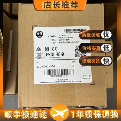 非实价议价议价20BC5P0A0AYNANA0 交流驱动，400 VAC，3 PH5 AMPS