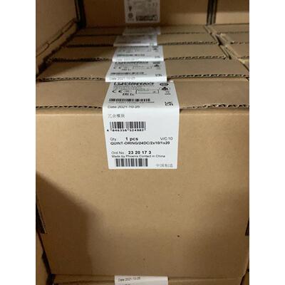 非实价议价议价2320173 QUINT-ORING24DC2X10【请询价】议价非实