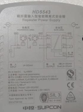 非实价议价议价 安全栅 1入2出AI隔离栅 SB3043-EX议价非实价议价