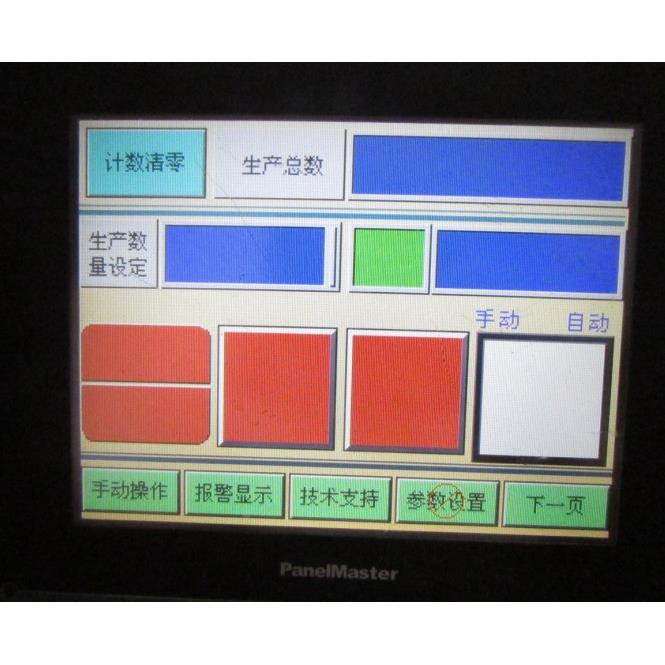 非实价议价议价屏通人机 PL056-AST0A-F 一台议价非实价议价议价